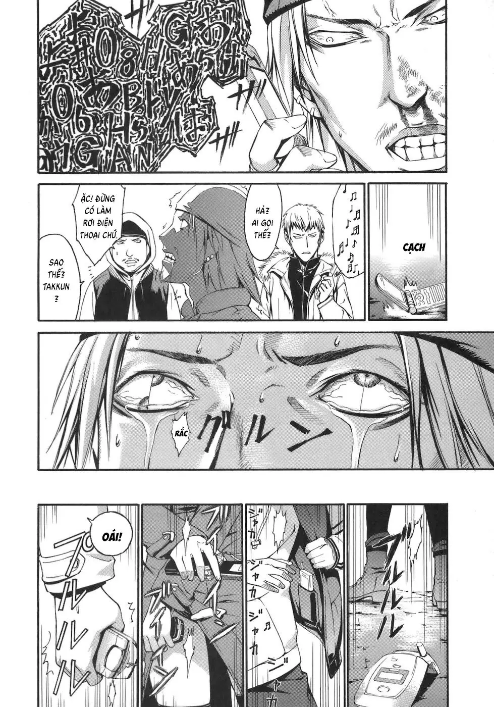 World Embryo Remastered Chapter 1 - Trang 20