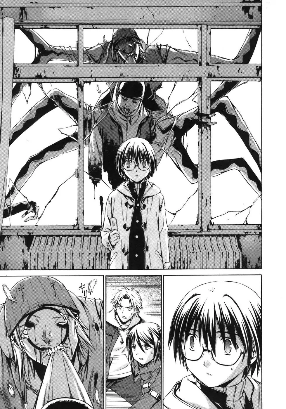 World Embryo Remastered Chapter 1 - Trang 23