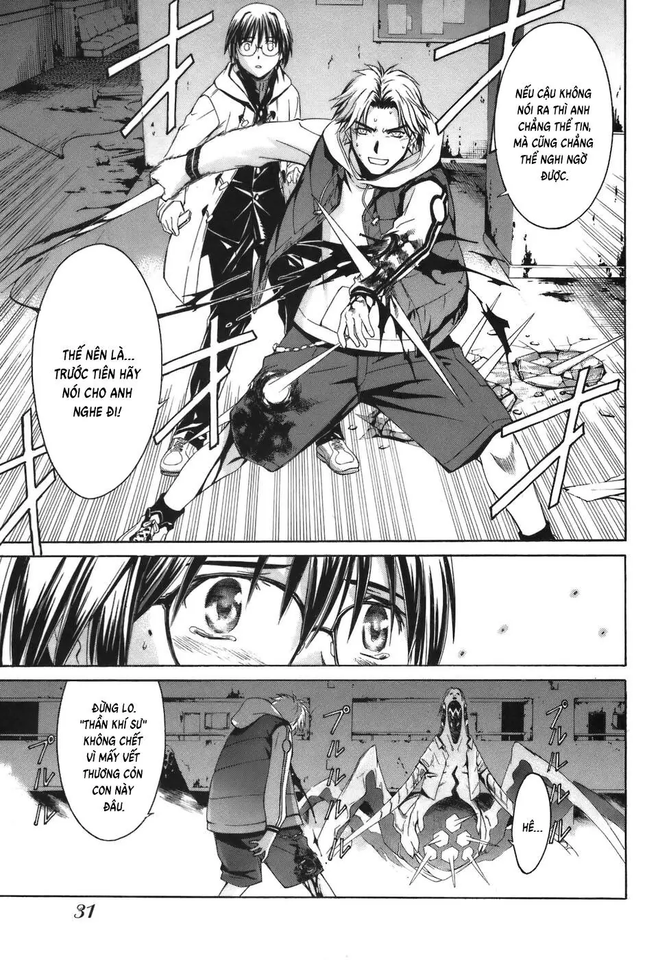 World Embryo Remastered Chapter 1 - Trang 31