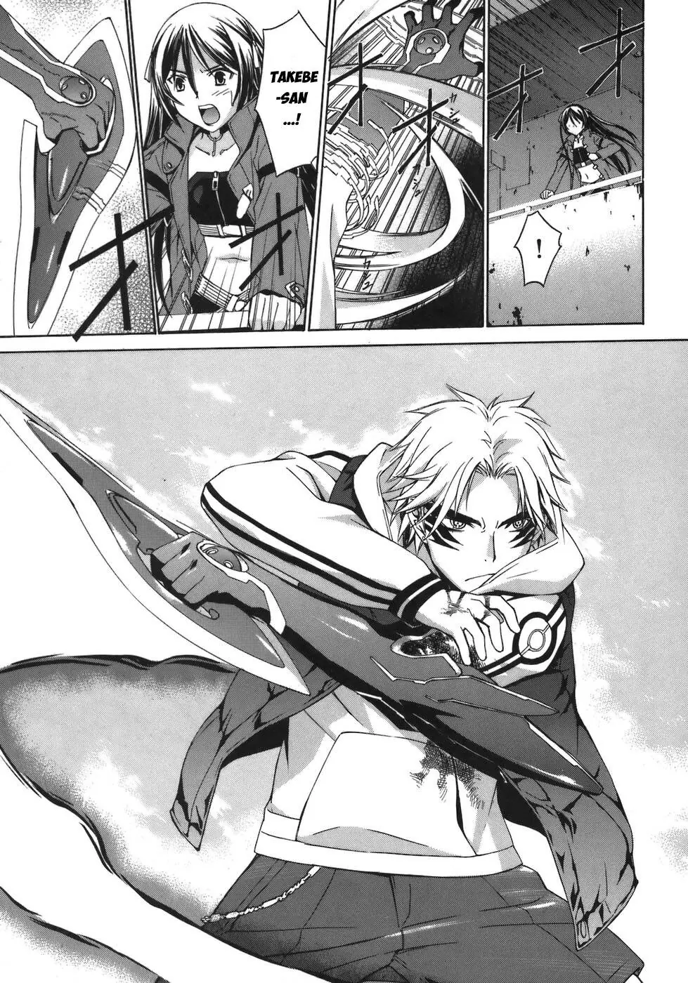 World Embryo Remastered Chapter 1 - Trang 33