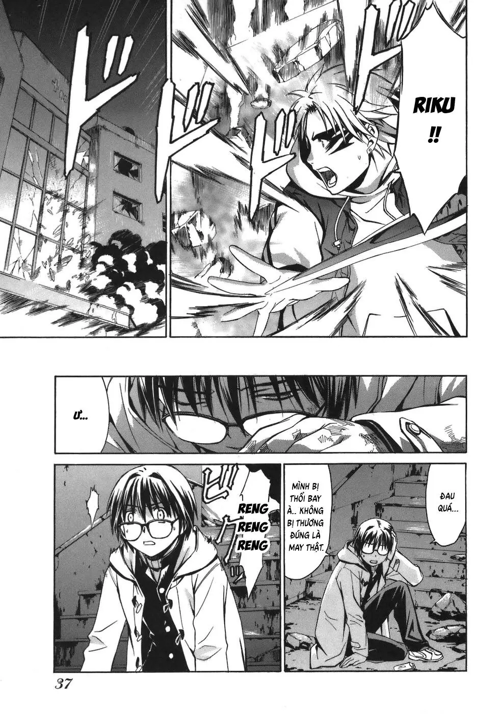World Embryo Remastered Chapter 1 - Trang 36