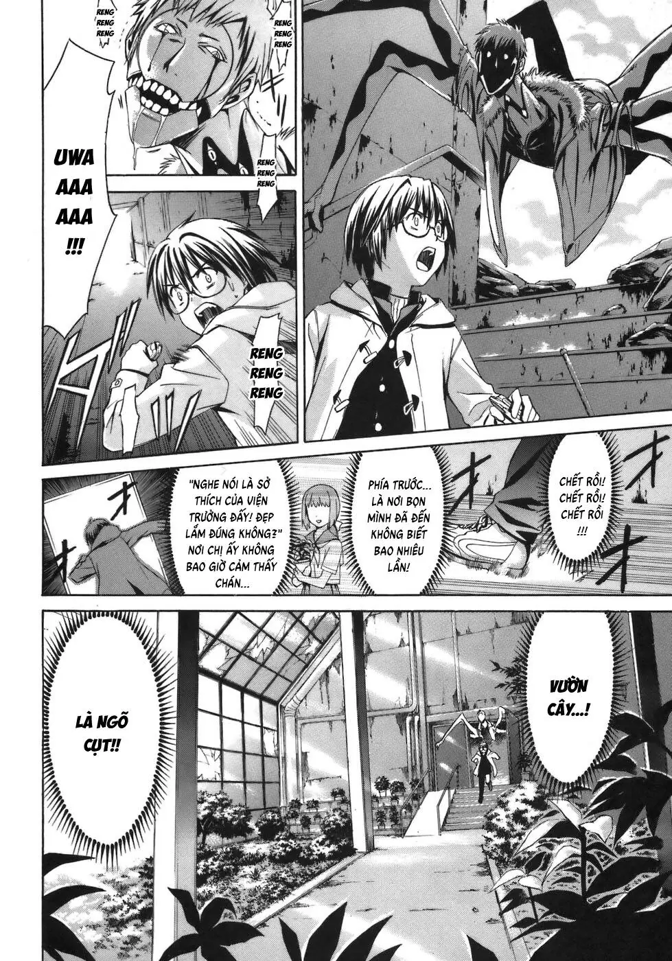 World Embryo Remastered Chapter 1 - Trang 37