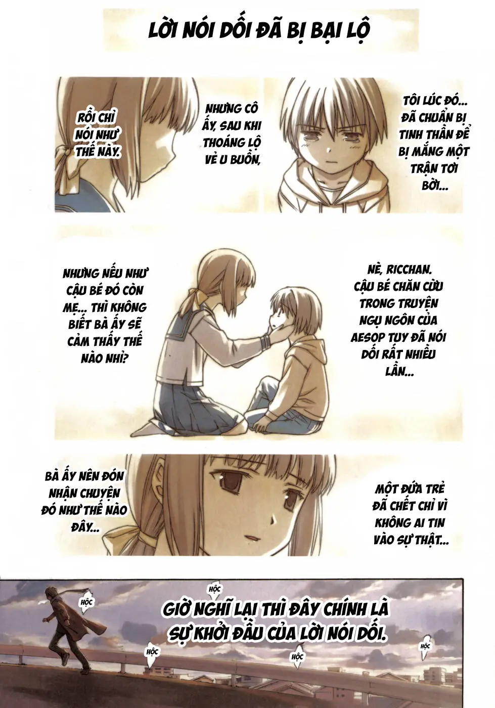 World Embryo Remastered Chapter 1 - Trang 4