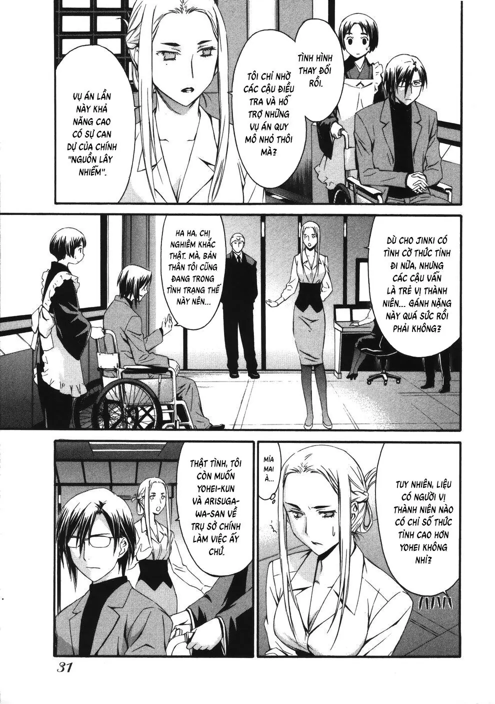 World Embryo Remastered Chapter 10 - Trang 13