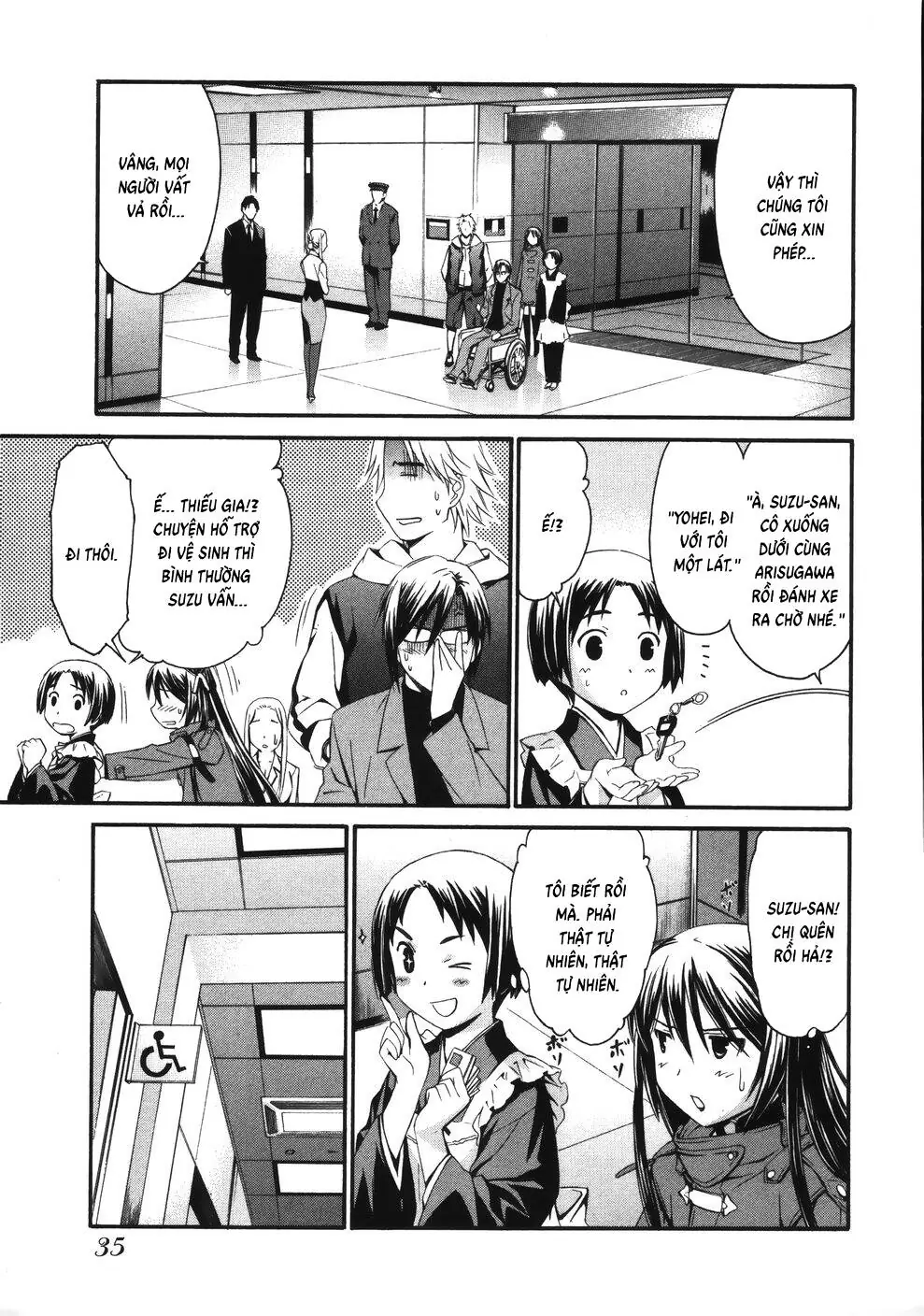 World Embryo Remastered Chapter 10 - Trang 17