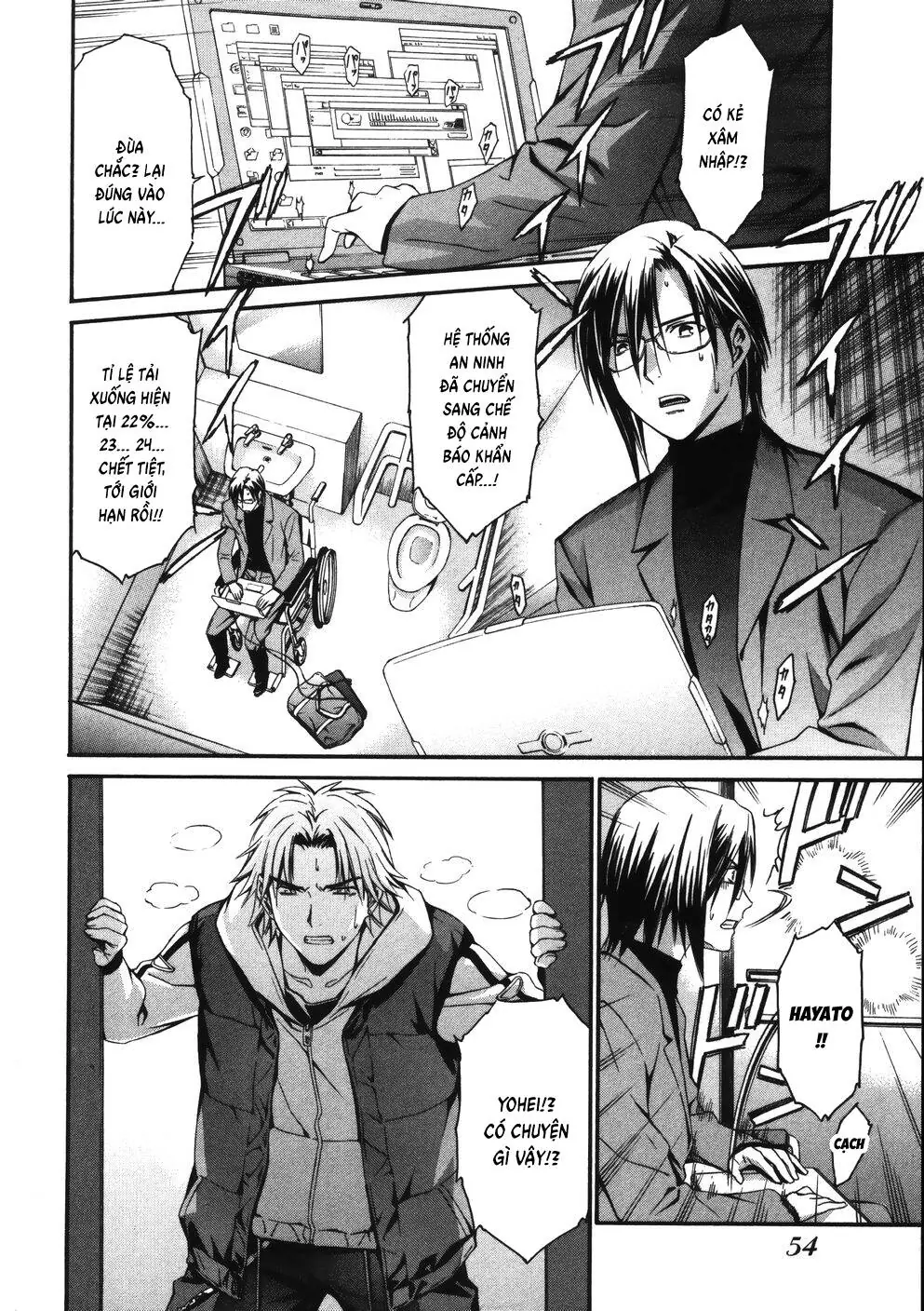 World Embryo Remastered Chapter 11 - Trang 7