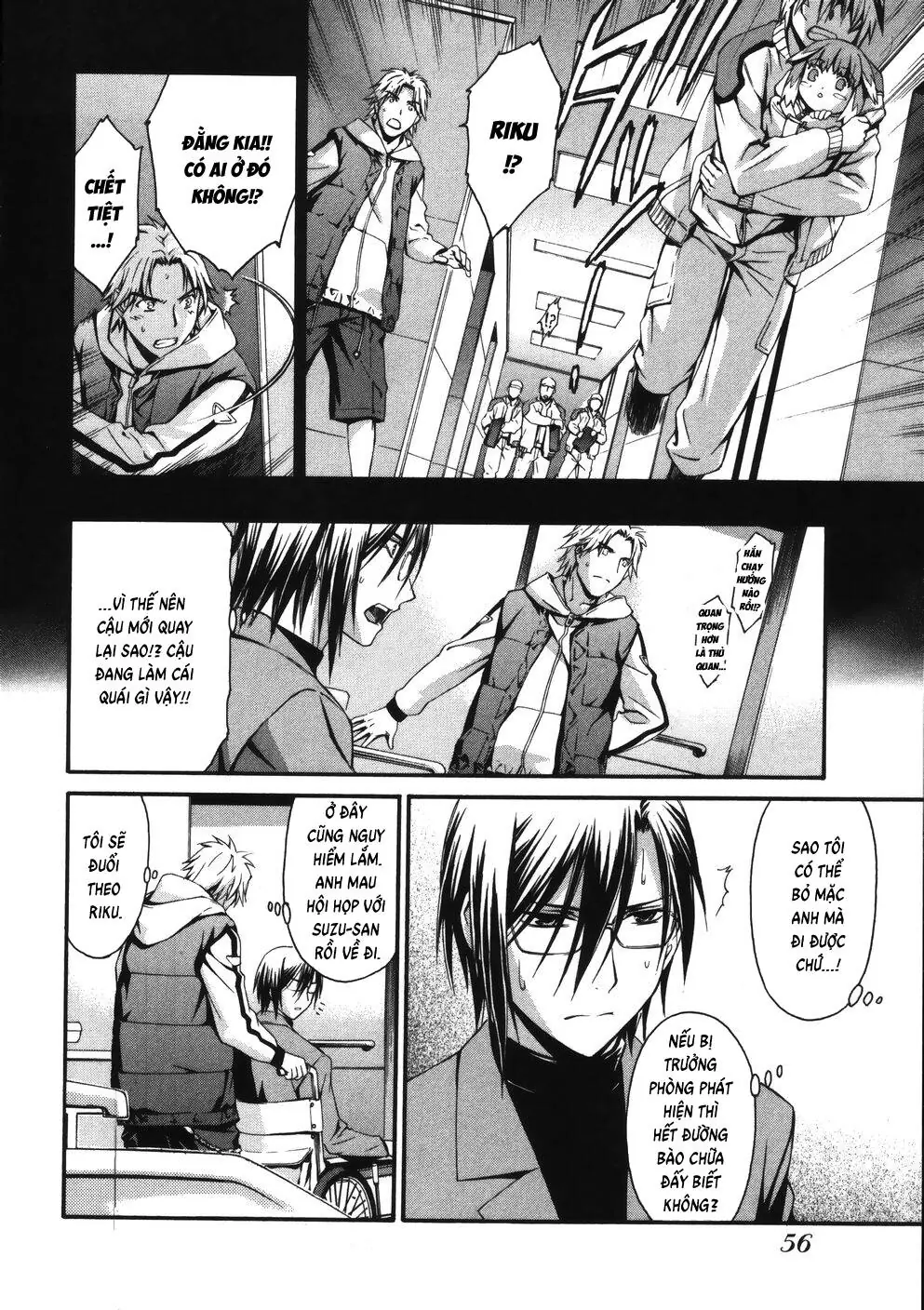 World Embryo Remastered Chapter 11 - Trang 9