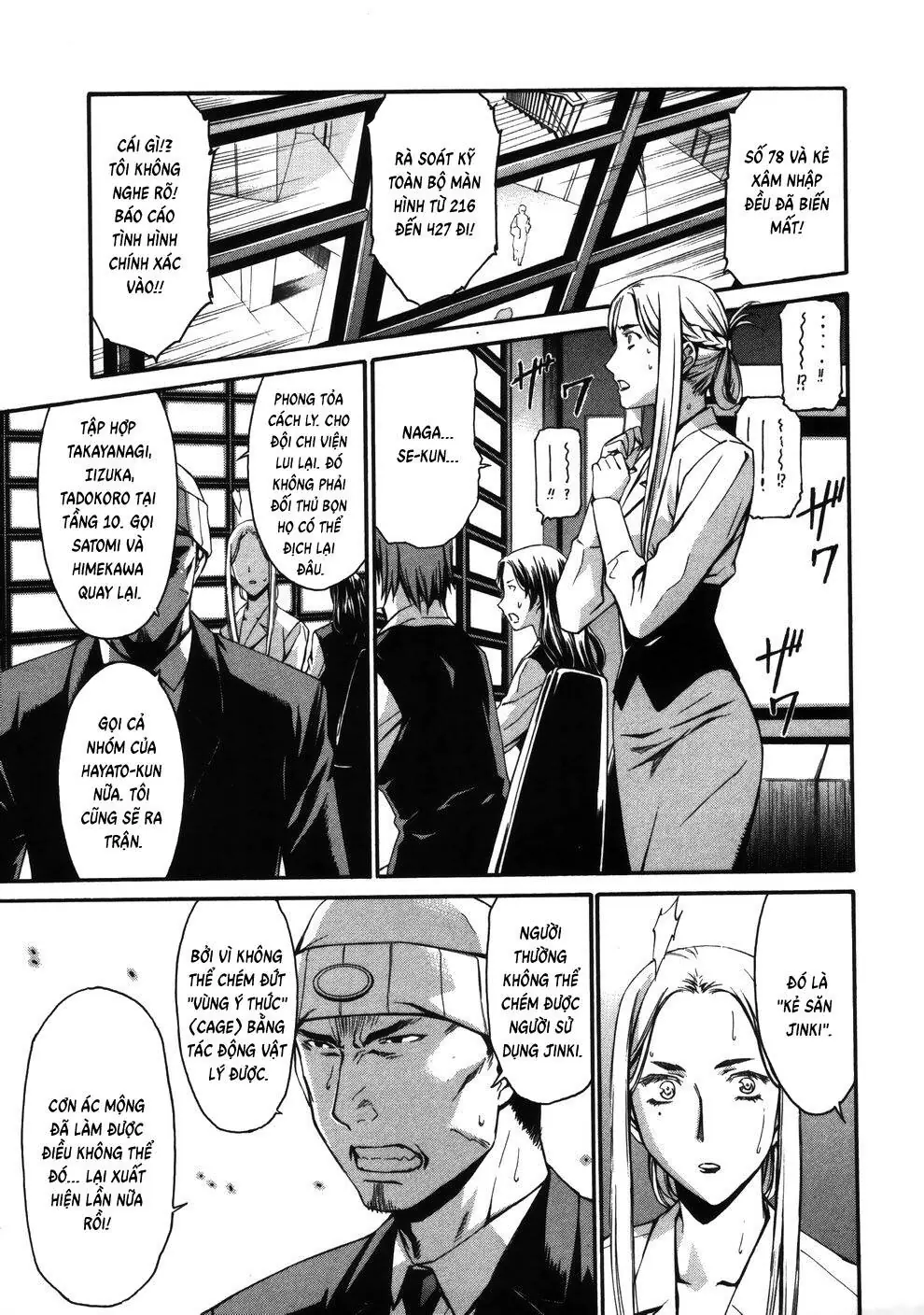 World Embryo Remastered Chapter 12 - Trang 11