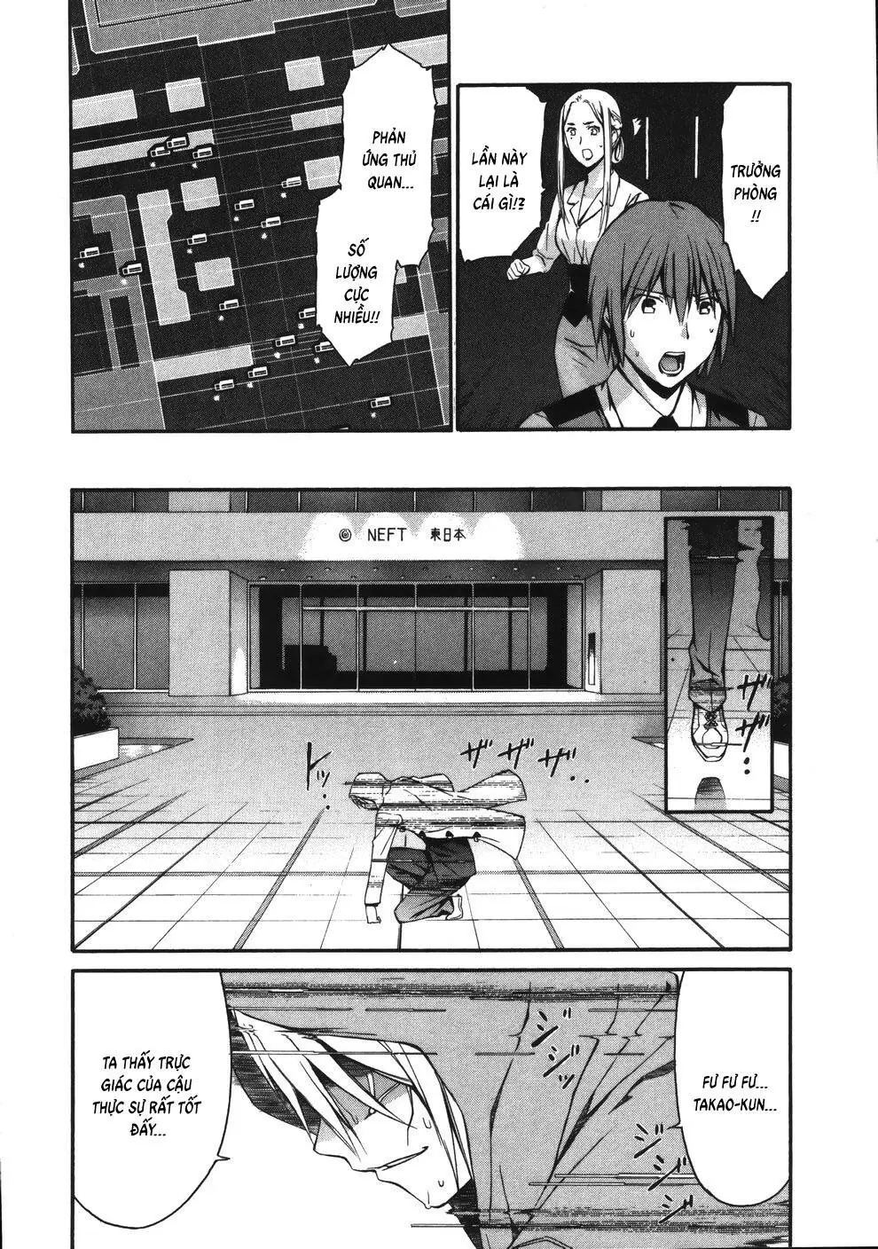 World Embryo Remastered Chapter 12 - Trang 12