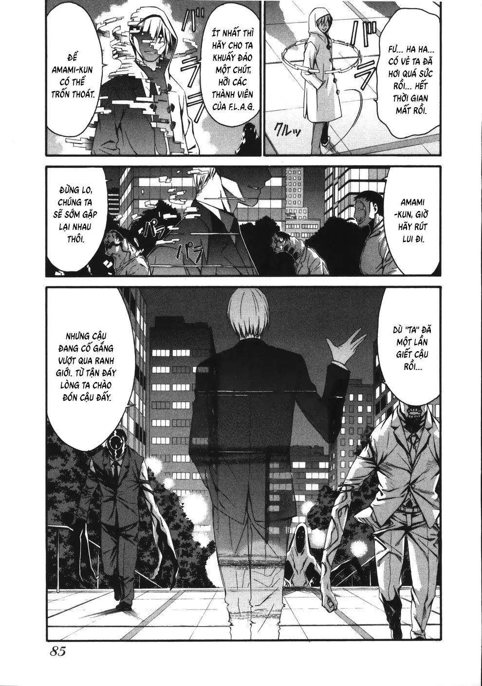 World Embryo Remastered Chapter 12 - Trang 13