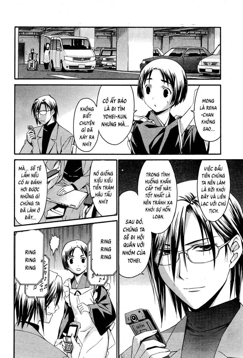 World Embryo Remastered Chapter 12 - Trang 14