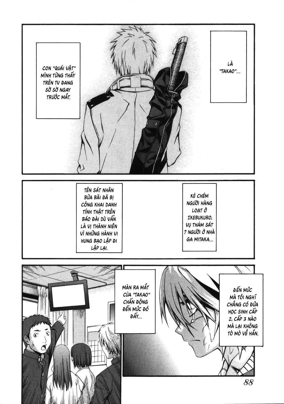 World Embryo Remastered Chapter 12 - Trang 16