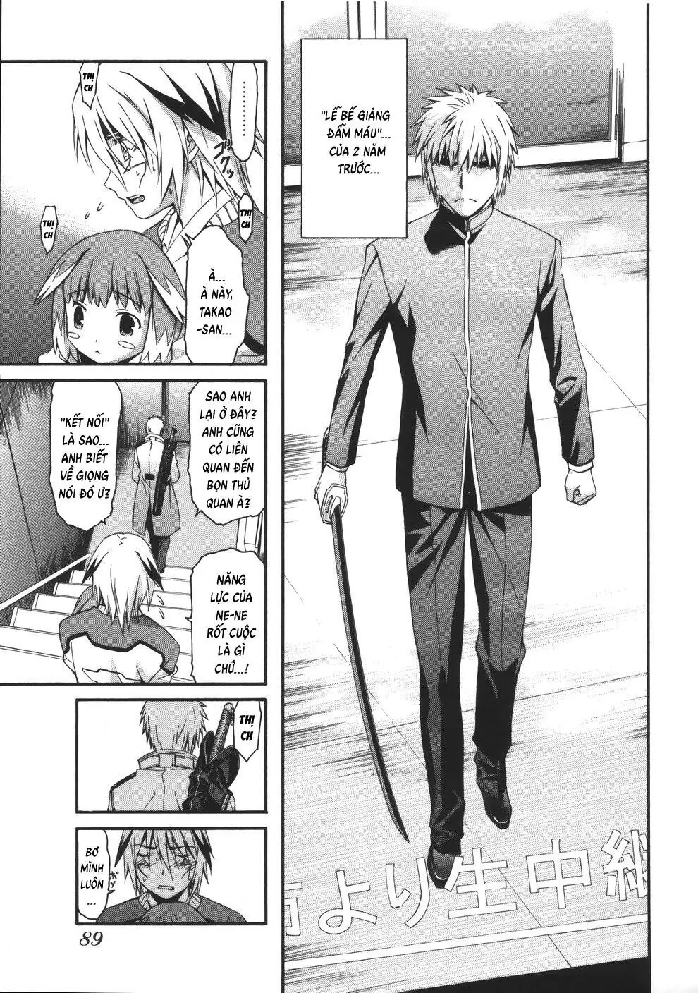 World Embryo Remastered Chapter 12 - Trang 17