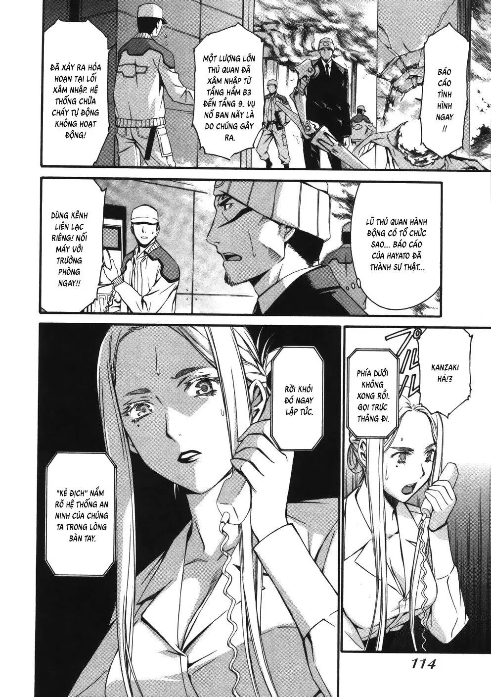 World Embryo Remastered Chapter 13 - Trang 12