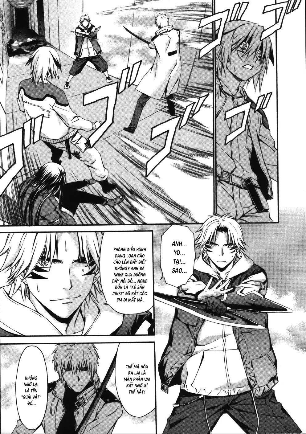 World Embryo Remastered Chapter 13 - Trang 5