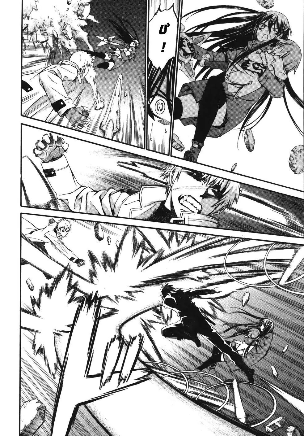 World Embryo Remastered Chapter 14 - Trang 28