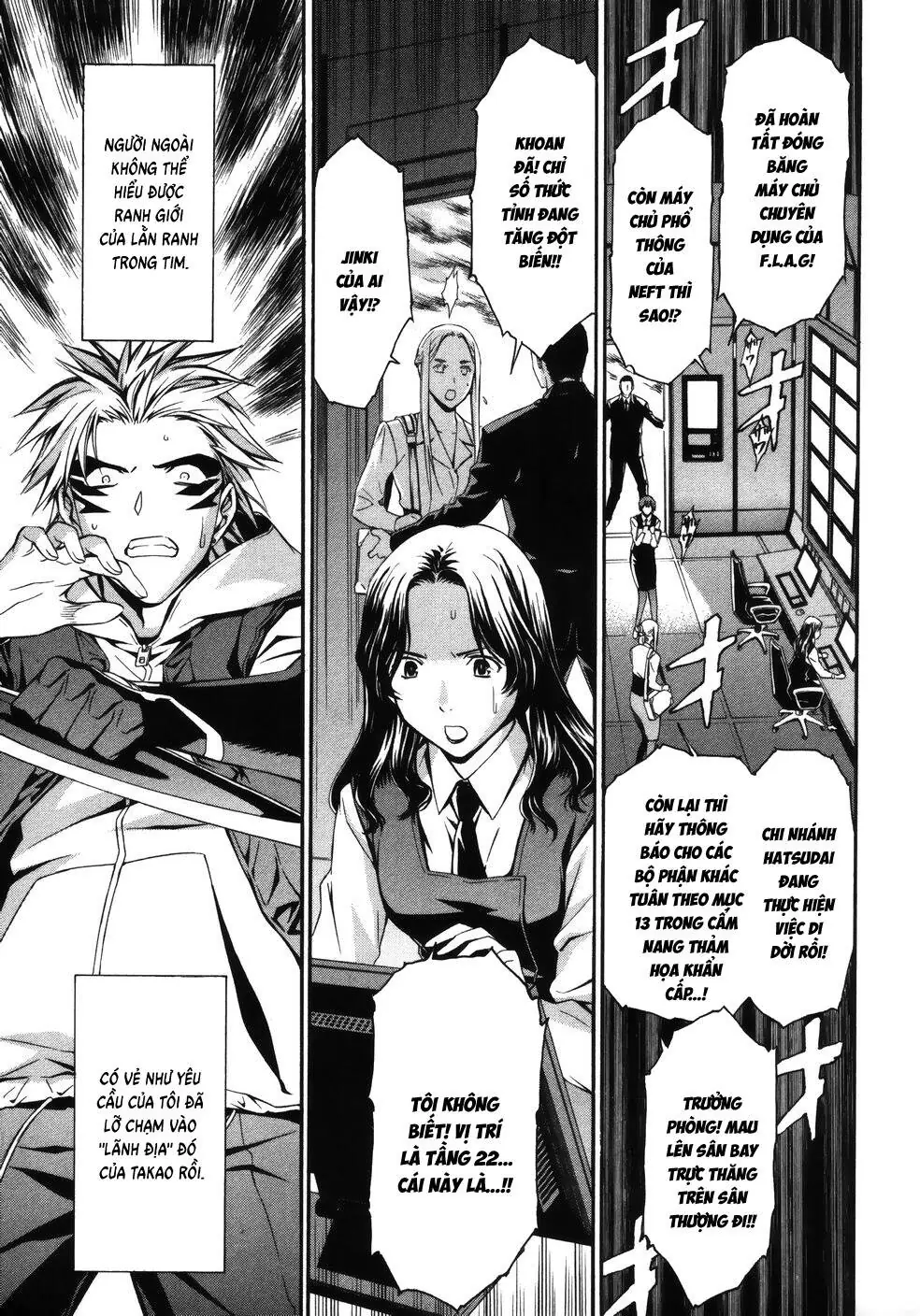 World Embryo Remastered Chapter 14 - Trang 5