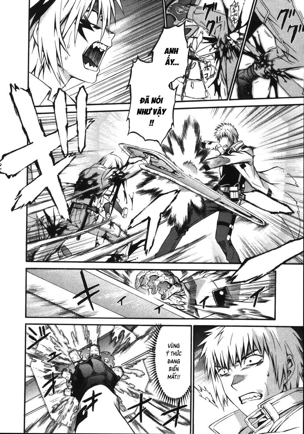 World Embryo Remastered Chapter 15 - Trang 17
