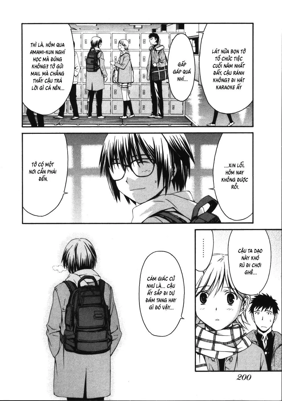 World Embryo Remastered Chapter 16 - Trang 10