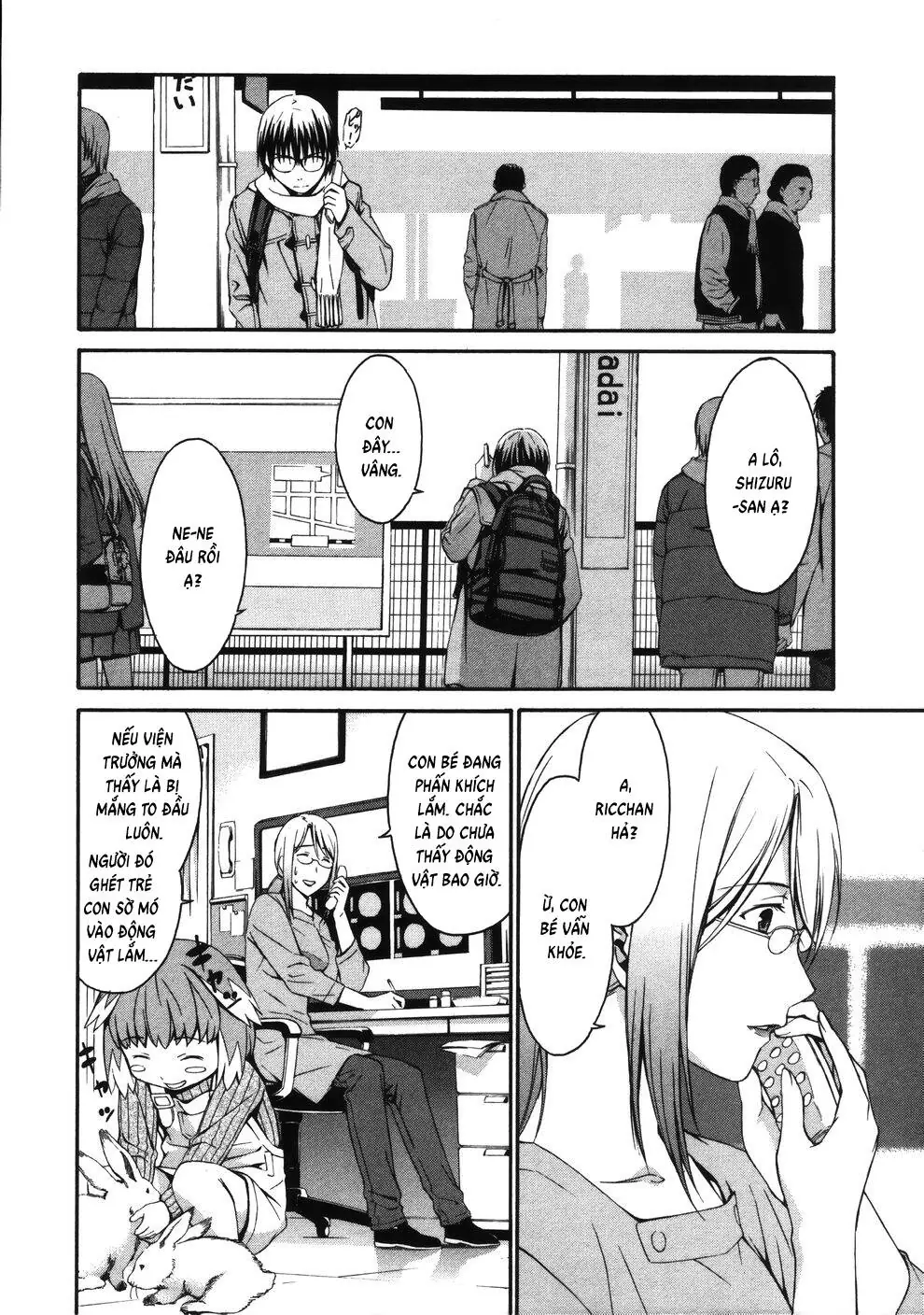 World Embryo Remastered Chapter 16 - Trang 12