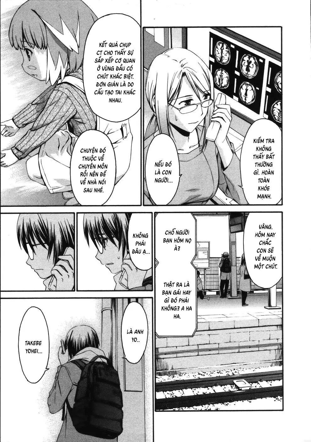 World Embryo Remastered Chapter 16 - Trang 13