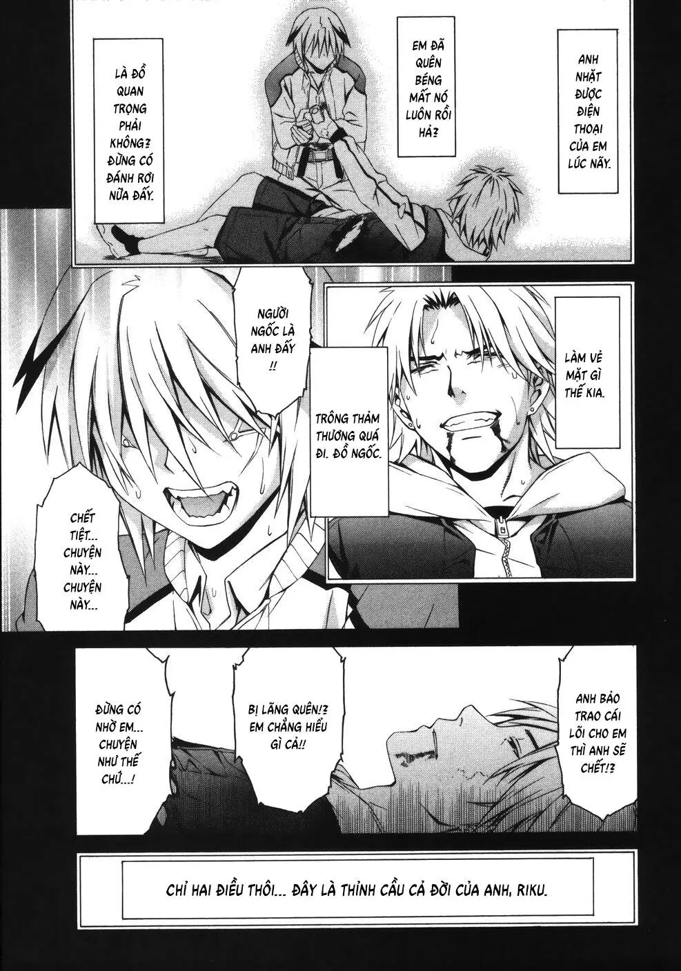World Embryo Remastered Chapter 16 - Trang 19