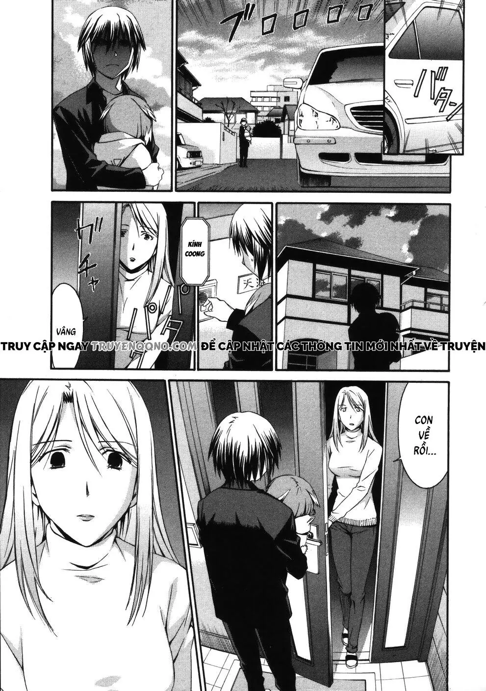 World Embryo Remastered Chapter 16 - Trang 3
