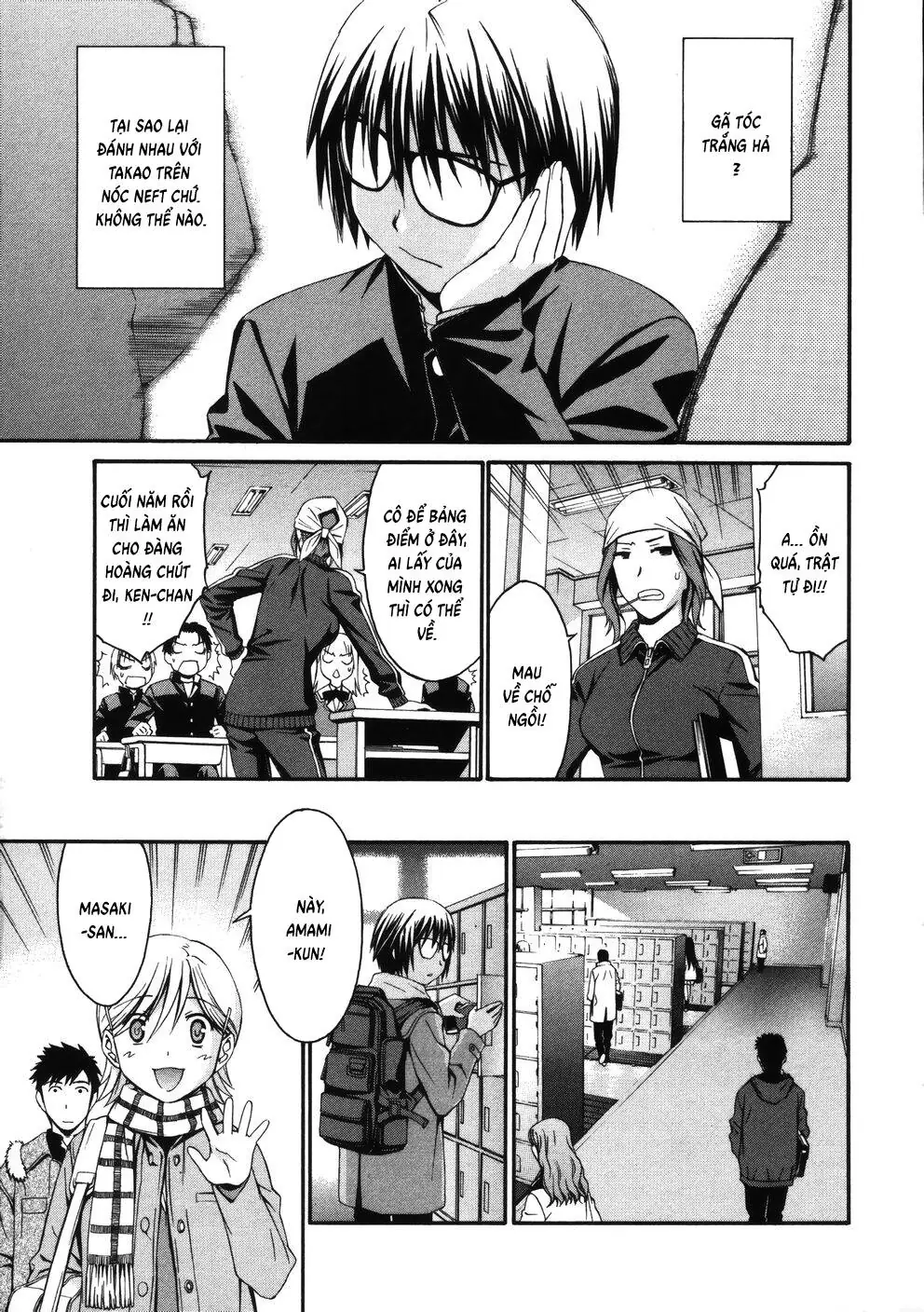 World Embryo Remastered Chapter 16 - Trang 9