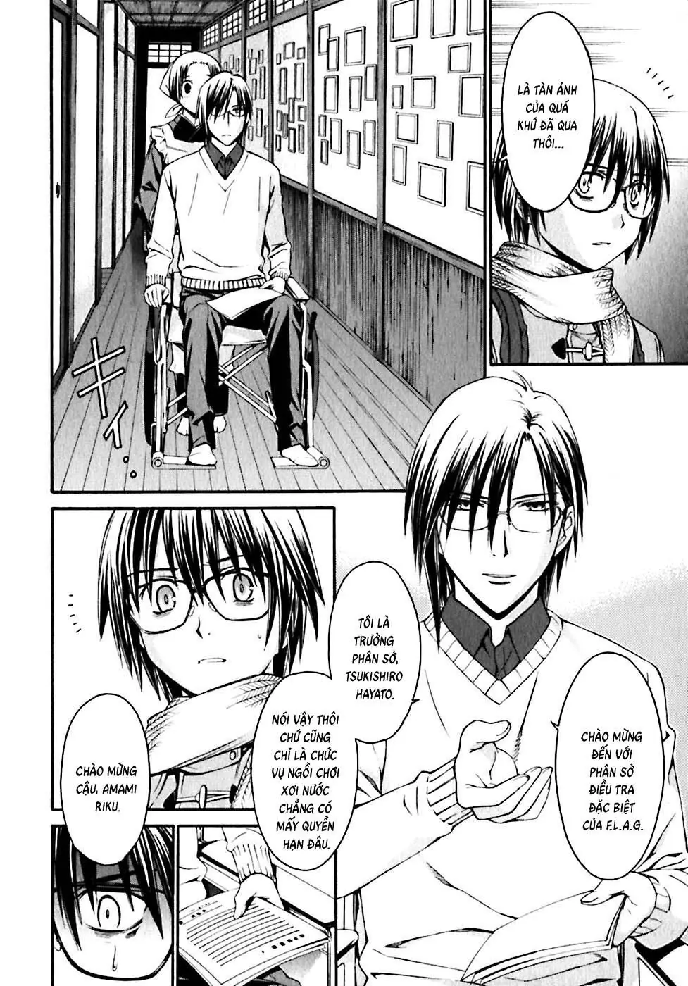 World Embryo Remastered Chapter 17 - Trang 10