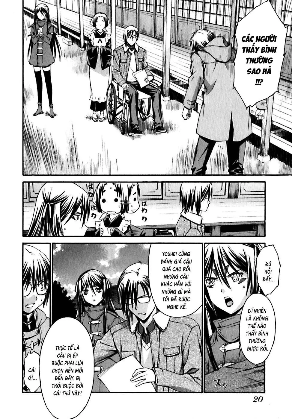 World Embryo Remastered Chapter 17 - Trang 21