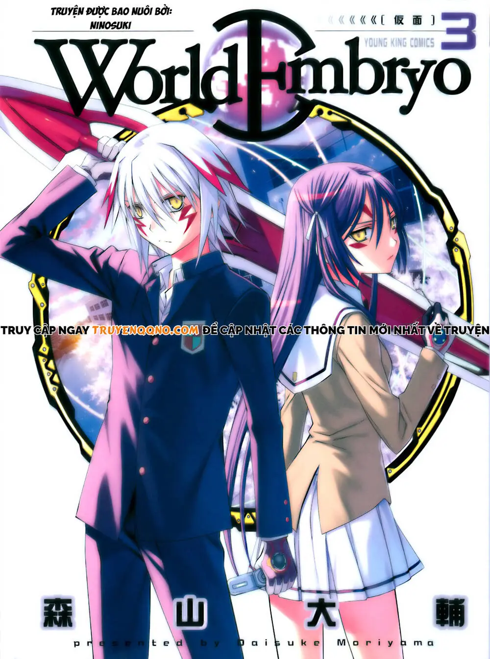 World Embryo Remastered Chapter 17 - Trang 3