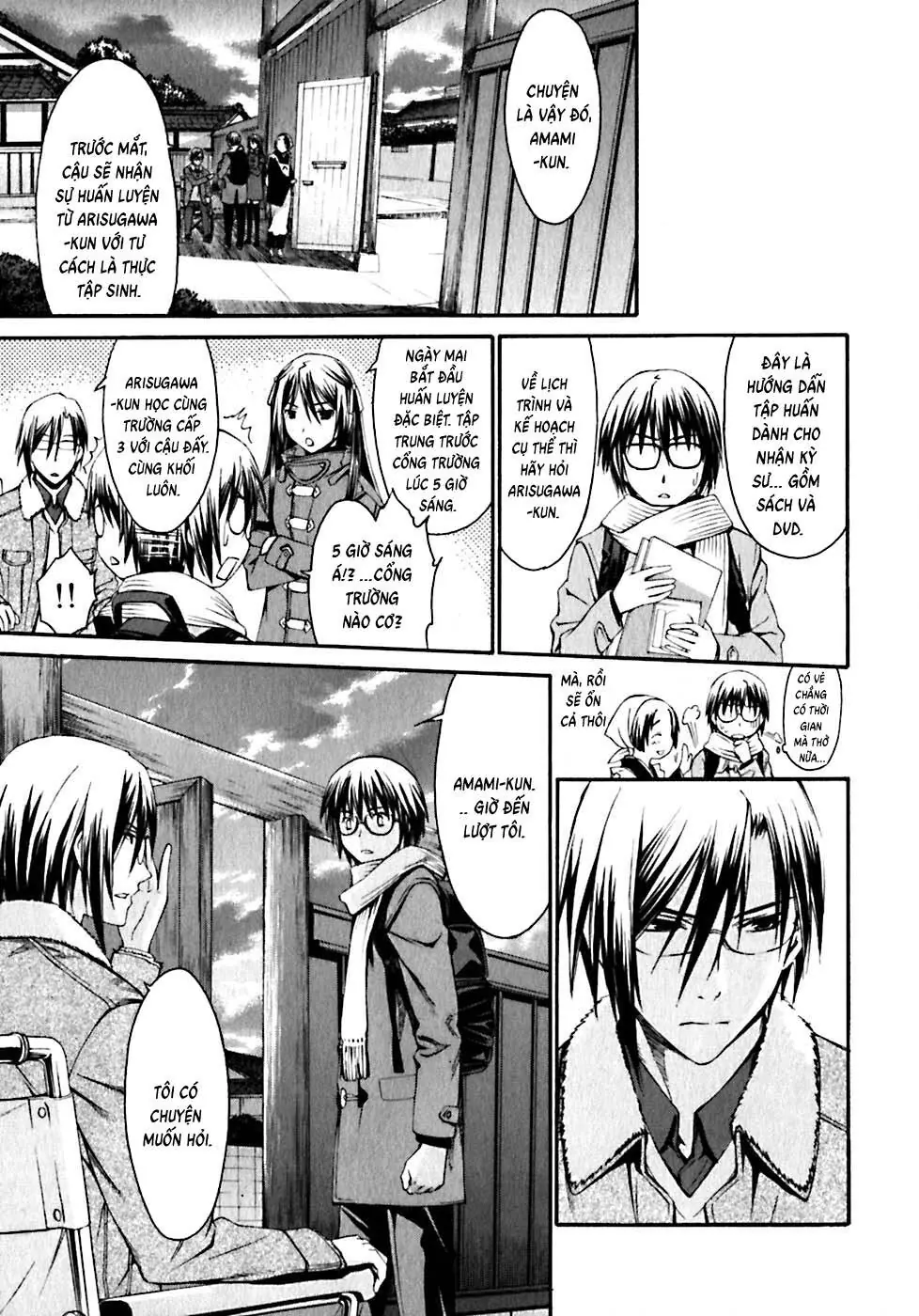World Embryo Remastered Chapter 18 - Trang 16