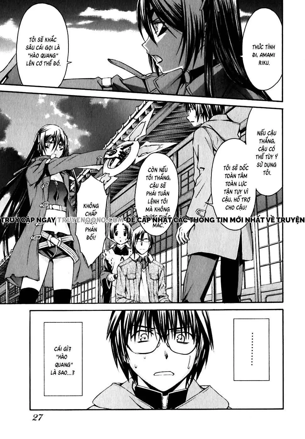 World Embryo Remastered Chapter 18 - Trang 3