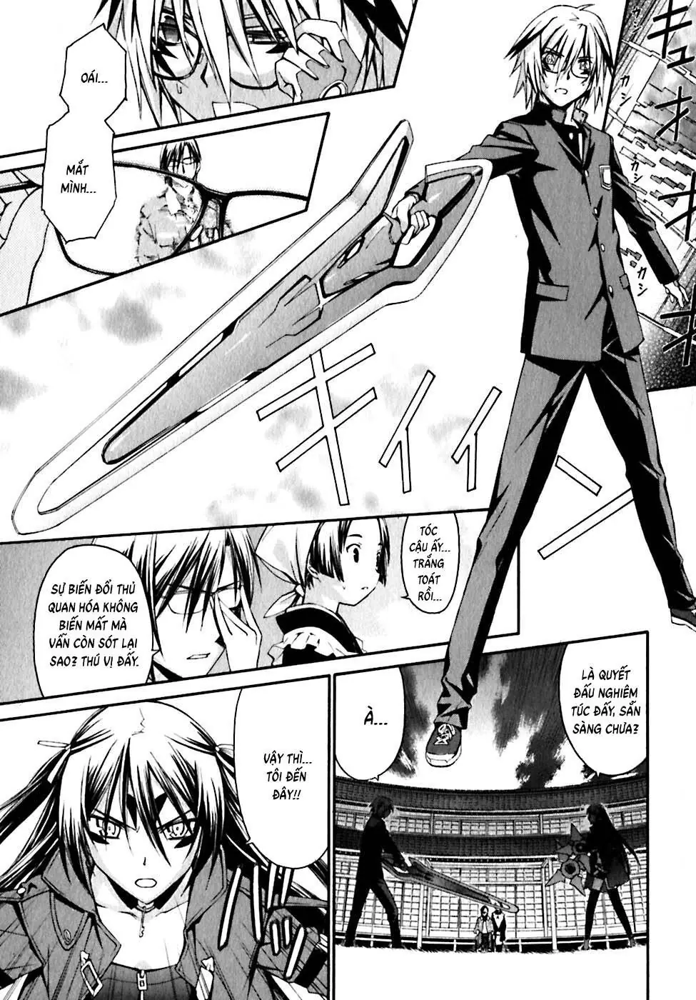 World Embryo Remastered Chapter 18 - Trang 7