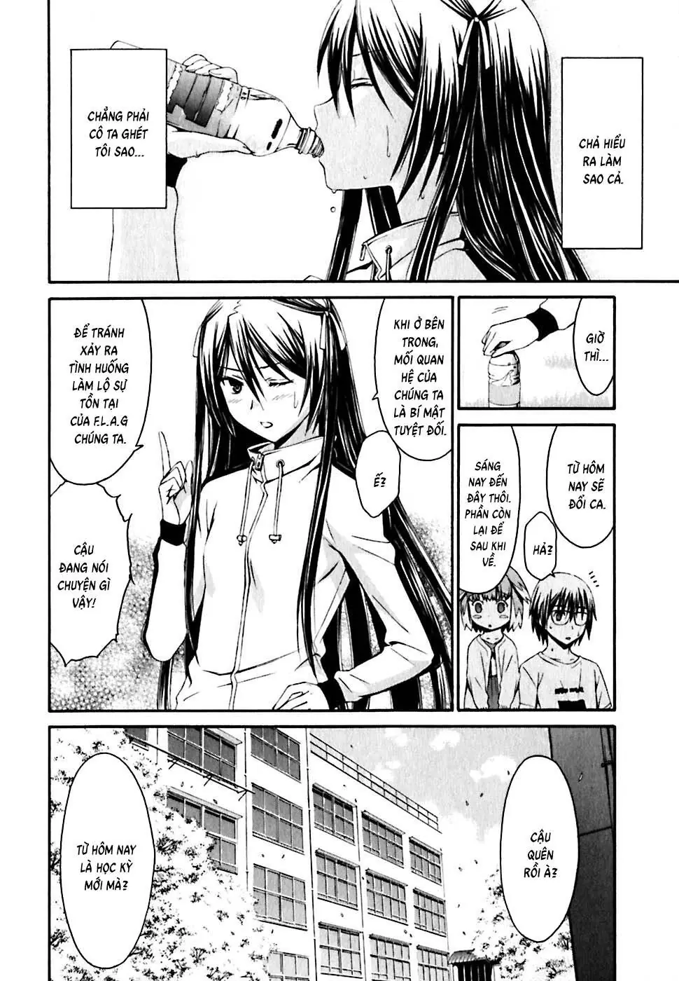 World Embryo Remastered Chapter 19 - Trang 10