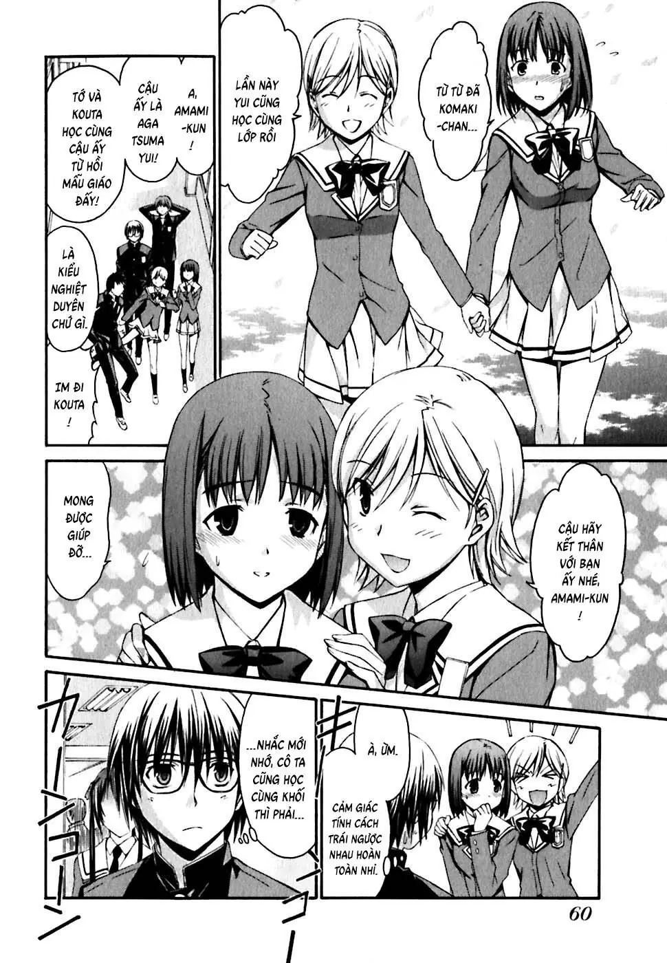World Embryo Remastered Chapter 19 - Trang 12