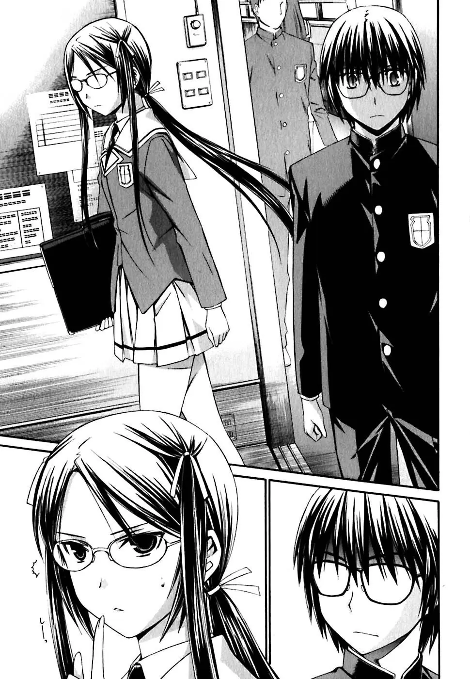 World Embryo Remastered Chapter 19 - Trang 13