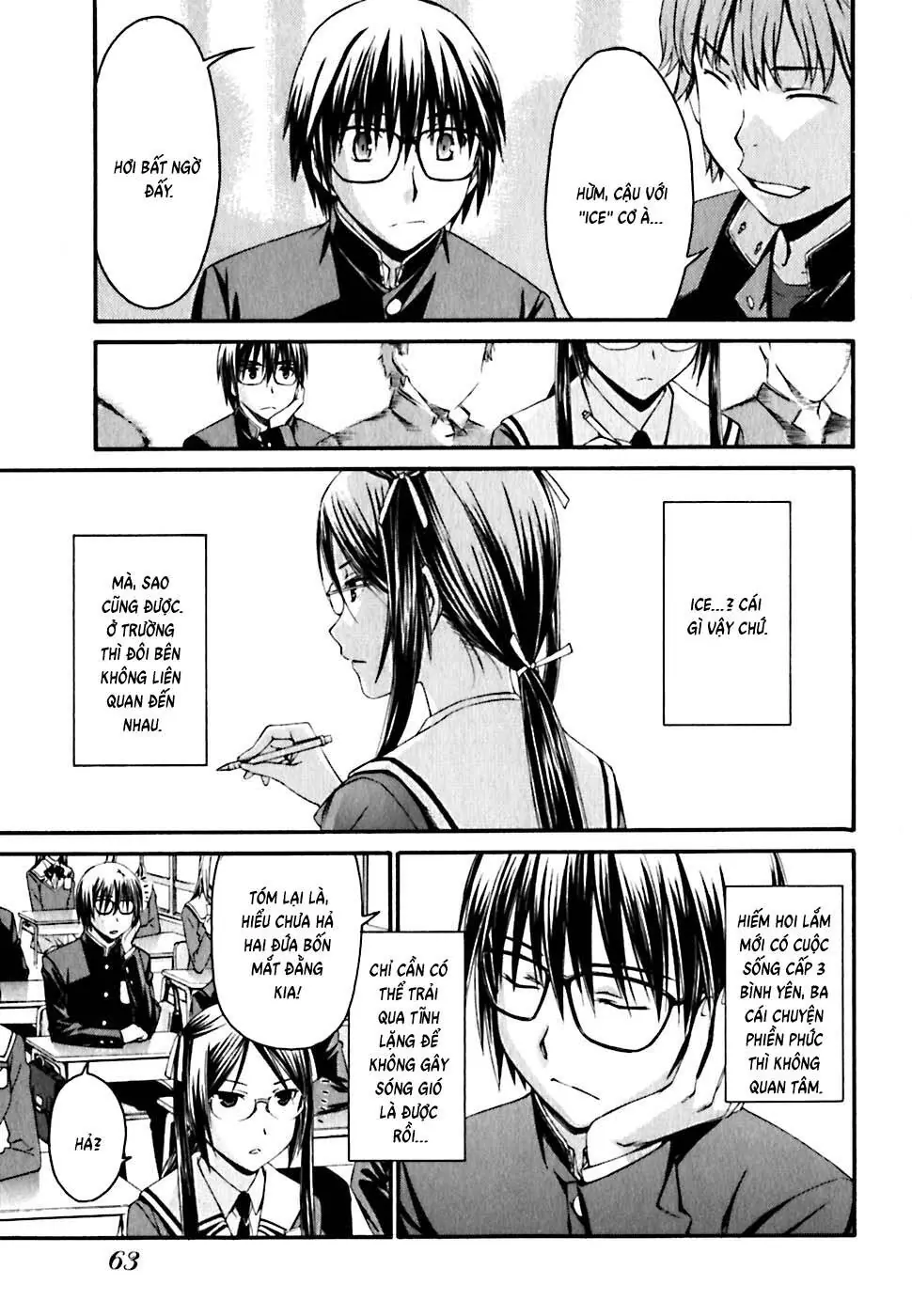 World Embryo Remastered Chapter 19 - Trang 15