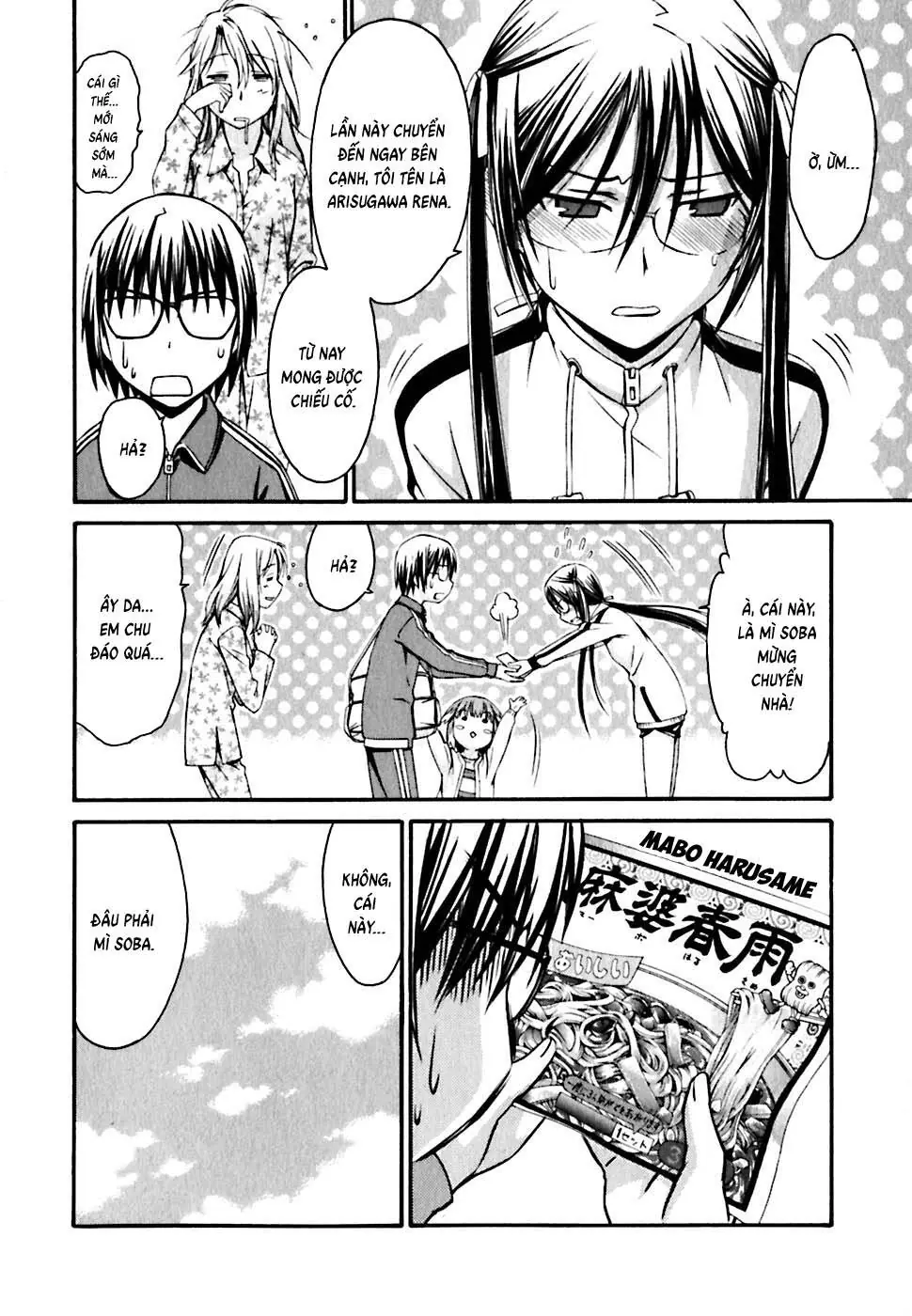 World Embryo Remastered Chapter 19 - Trang 28