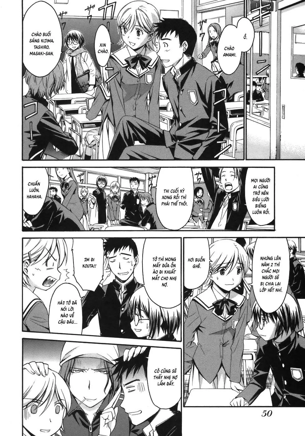 World Embryo Remastered Chapter 2 - Trang 10