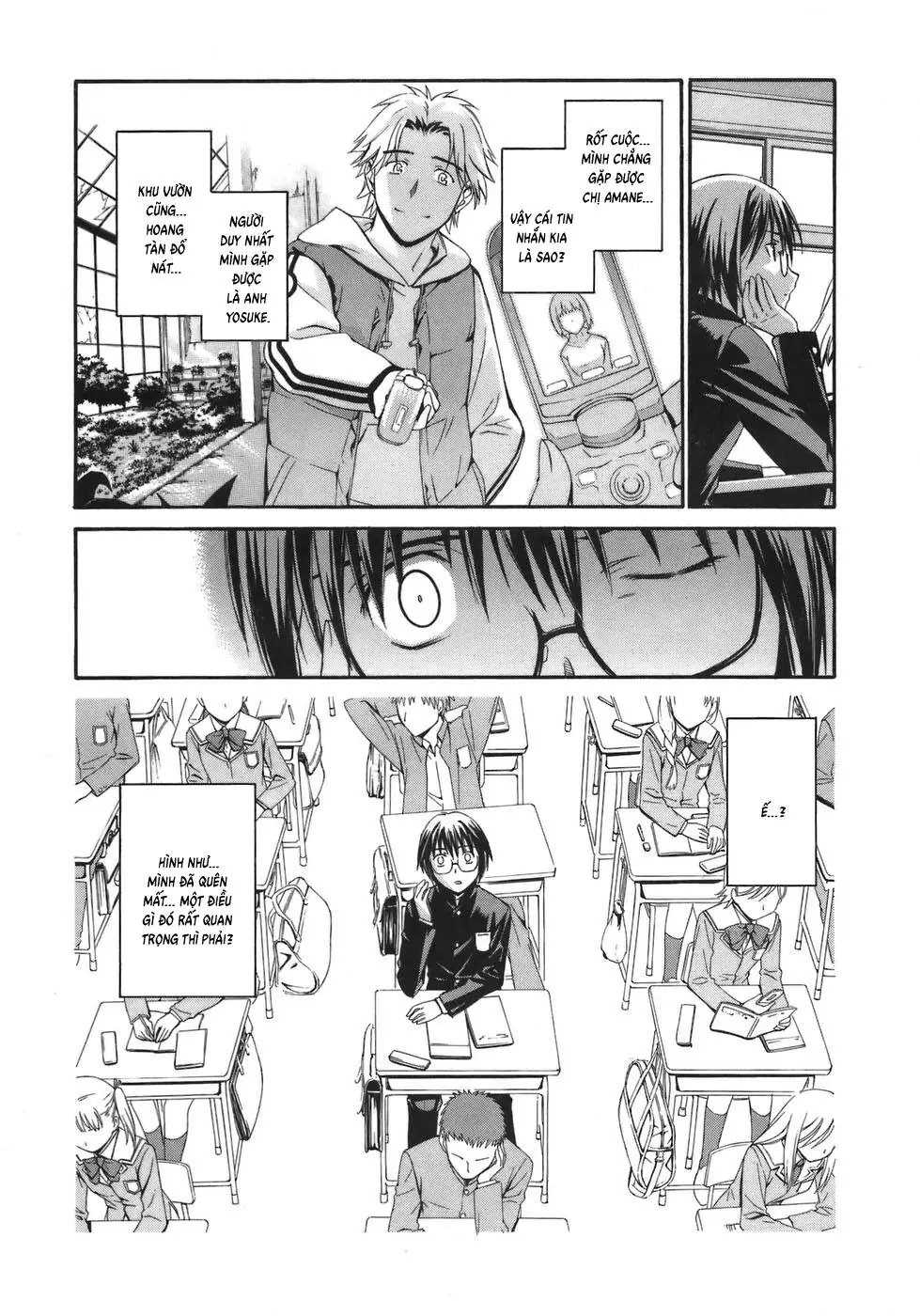 World Embryo Remastered Chapter 2 - Trang 12
