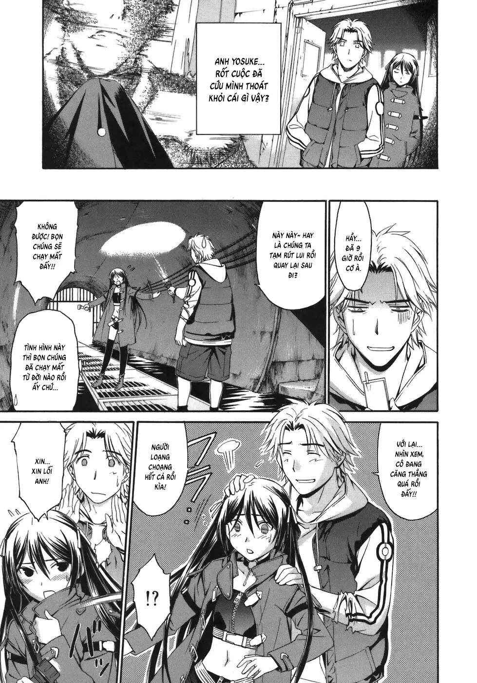 World Embryo Remastered Chapter 2 - Trang 13