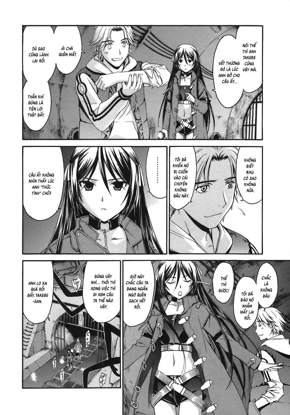 World Embryo Remastered Chapter 2 - Trang 14