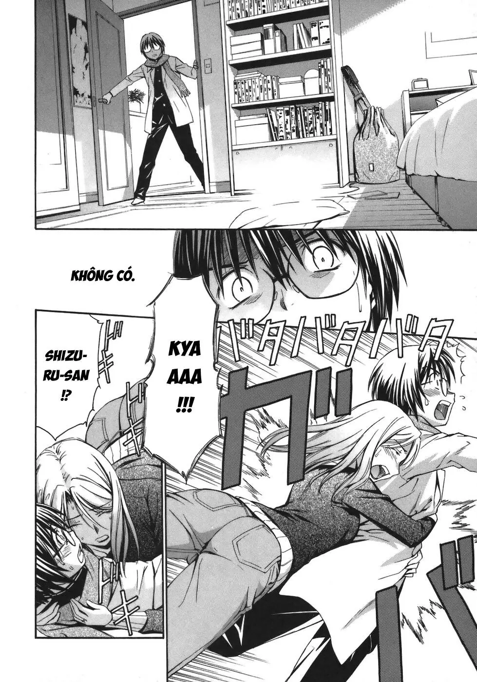 World Embryo Remastered Chapter 2 - Trang 20