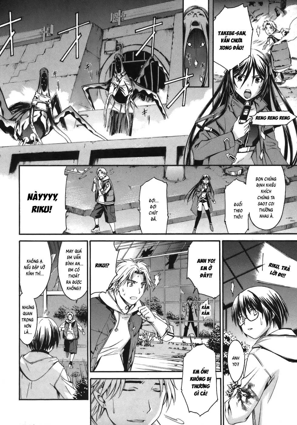 World Embryo Remastered Chapter 2 - Trang 4