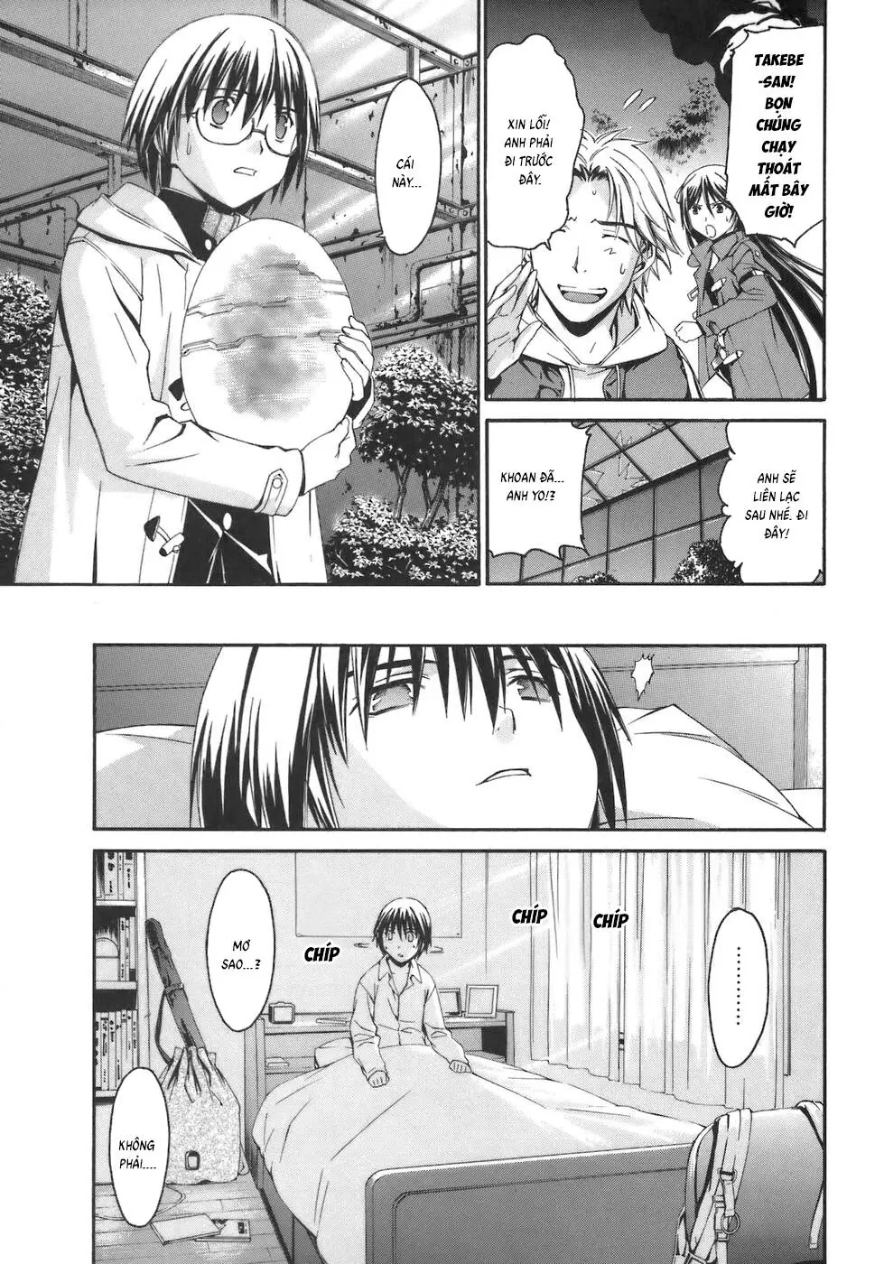 World Embryo Remastered Chapter 2 - Trang 5
