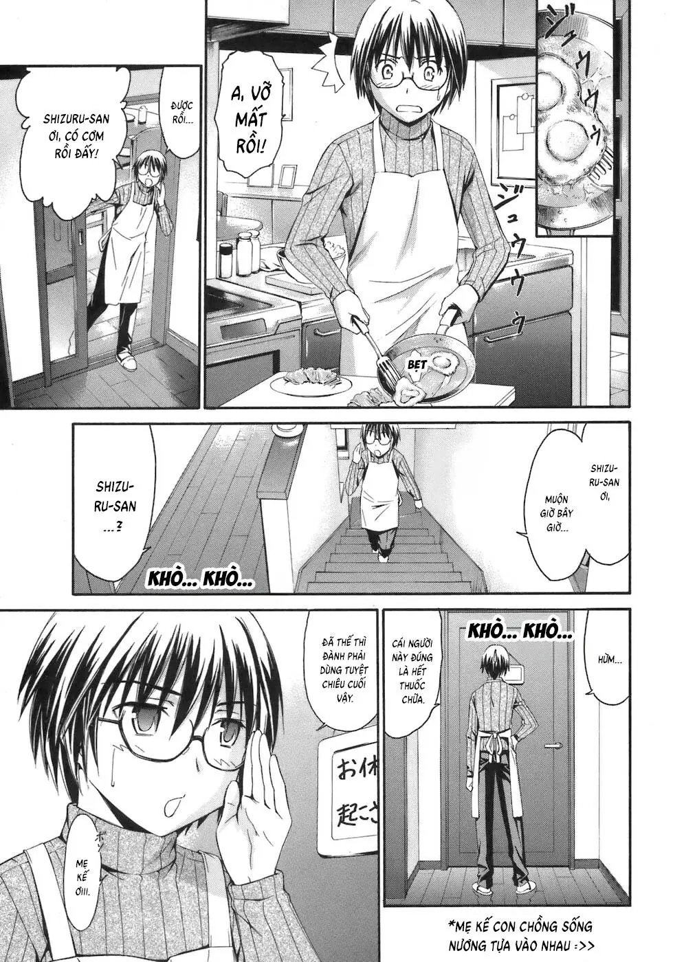 World Embryo Remastered Chapter 2 - Trang 7