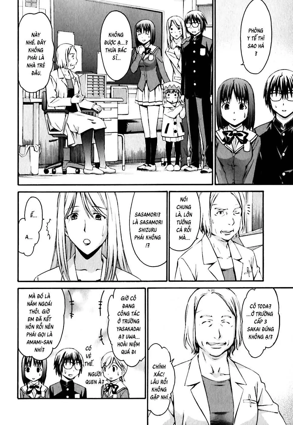 World Embryo Remastered Chapter 20 - Trang 18