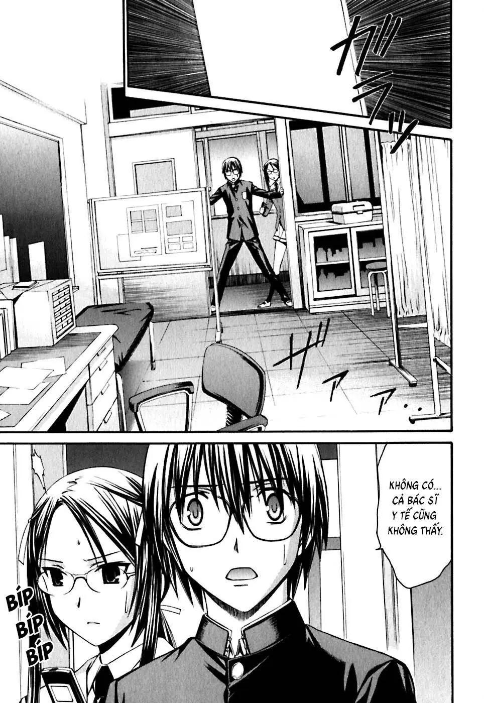 World Embryo Remastered Chapter 20 - Trang 31