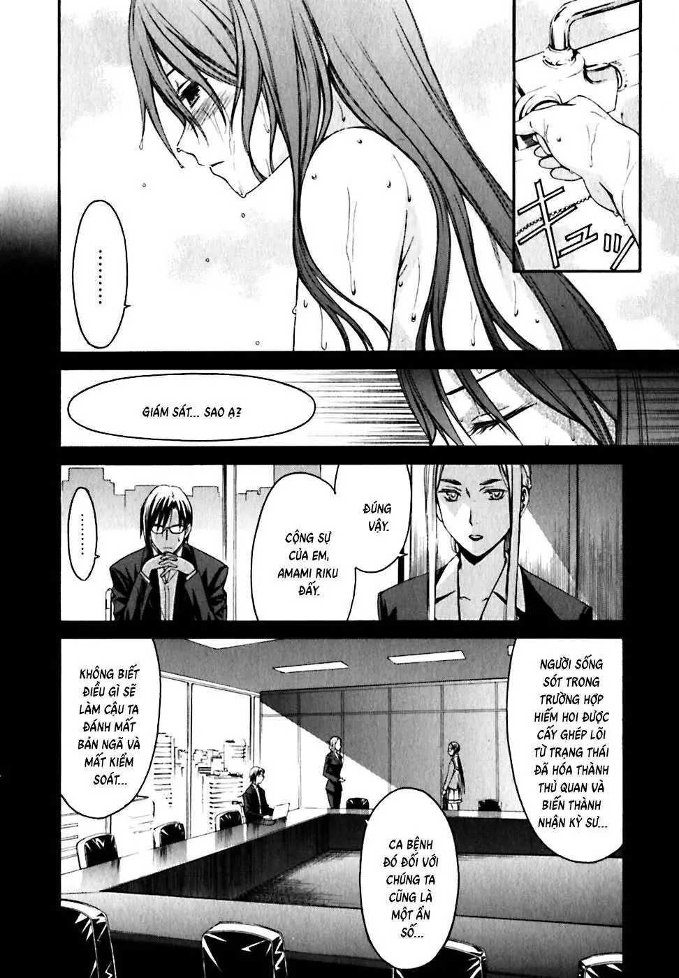 World Embryo Remastered Chapter 20 - Trang 6
